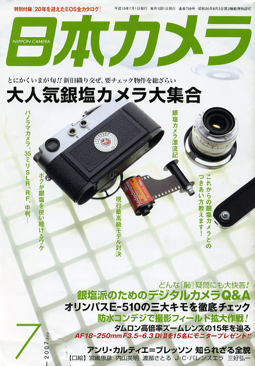 couverture NiPPON CAMERA